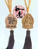 Car Green Tara pendant