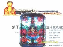 (Meaning) Guanyin nine deity 5075 crystal pendant