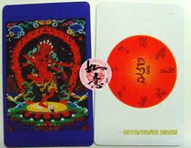 (Meaning) PVC card for Ming Buddha mother body card