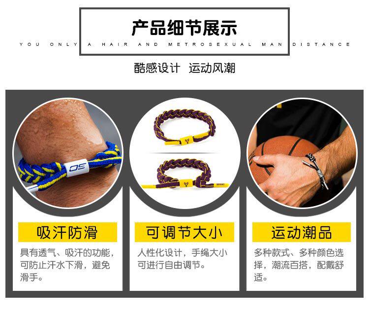 G0018-Star Hand Rope_07.jpg