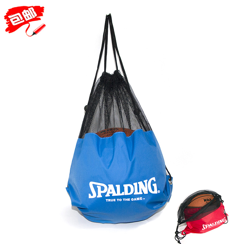 Basketball bag net bag Football bag Fitness bag Net pocket Sports backpack bundle pocket Children's basketball backpack customization