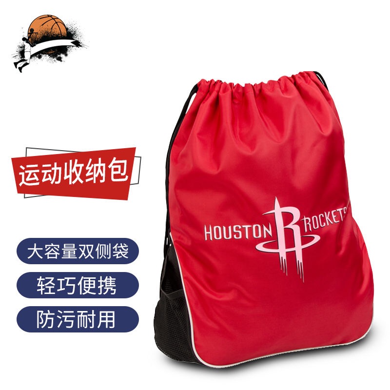 Basketball bag Drawstring bag Sports storage bag Football volleyball bag Student custom ball bag Shoulder bag Fitness bag