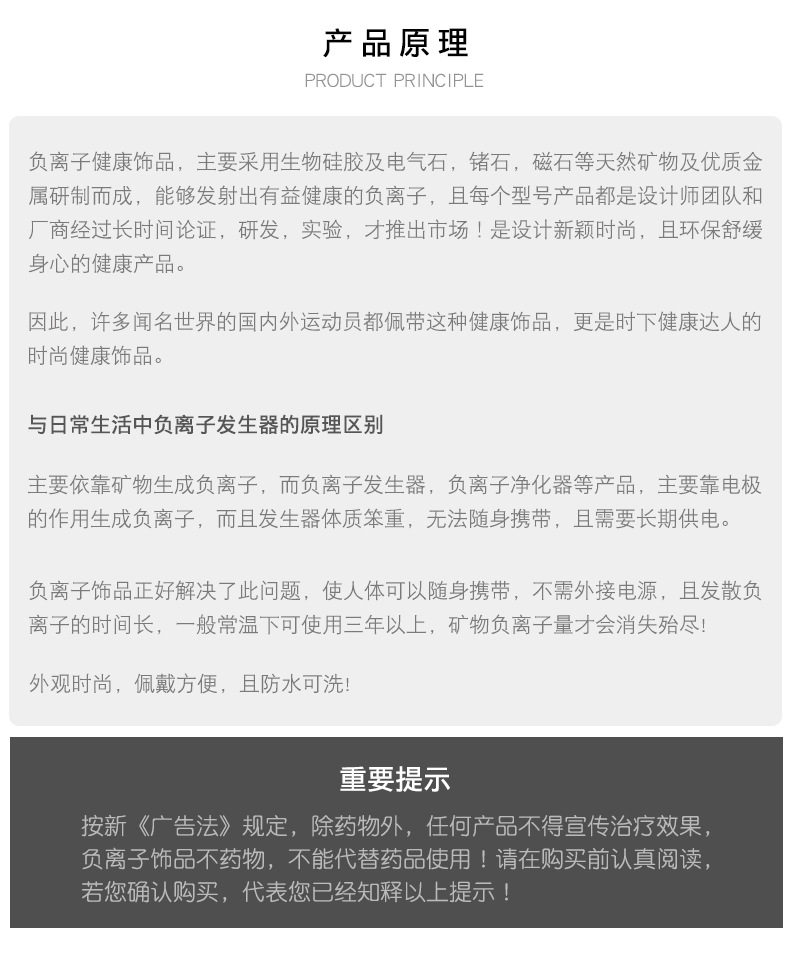 G0131-Гексагональный шаблон звезды отрицательный ионный ринг_11.jpg