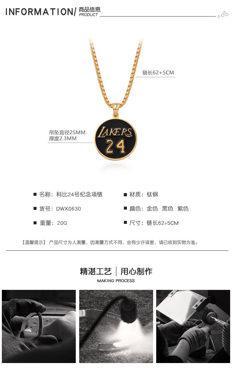 DWX0630-KOBE № 24 Мемориальное ожерелье (2) .jpg