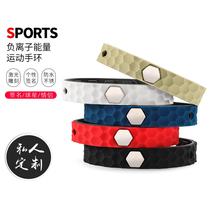Sports bracelet basketball bracelet fan supplies silicone wrist strap negative ion couple gift can be customized with engraving