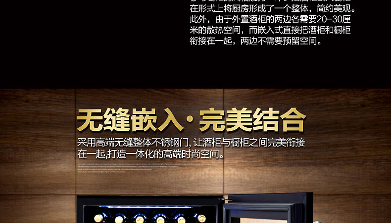 Zunbao JC-65A máy nén rượu nhúng nhiệt độ không đổi làm mát rượu vang cao cấp tổng thể châu Âu - Tủ rượu vang tủ bảo quản rượu