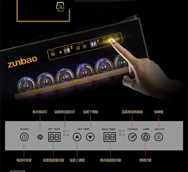 Tủ trà Zunbao JC-208E Tủ lạnh Tủ rượu Tủ đông Tủ lạnh thông minh Máy nén đá Tủ nhiệt độ hiển thị không đổi - Tủ rượu vang tủ rượu ốp tường đẹp