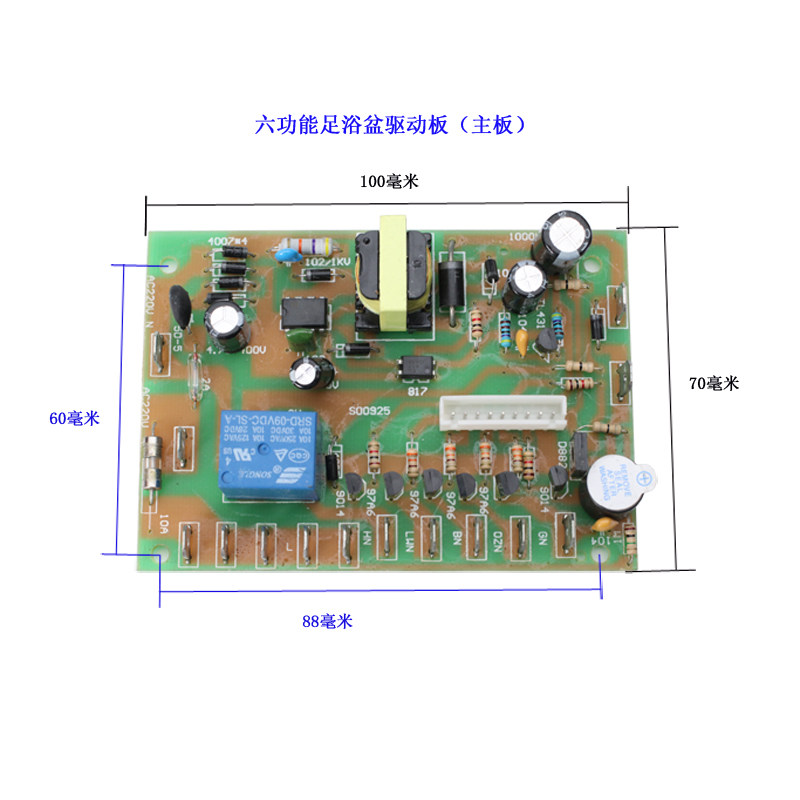 Foot Bath Massage Power Master Massage Machinery Board of Foot Bath Massage