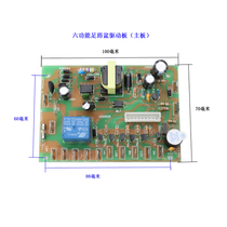 Foot Bath Massage Power Master Massage Machinery Board of Foot Bath Massage