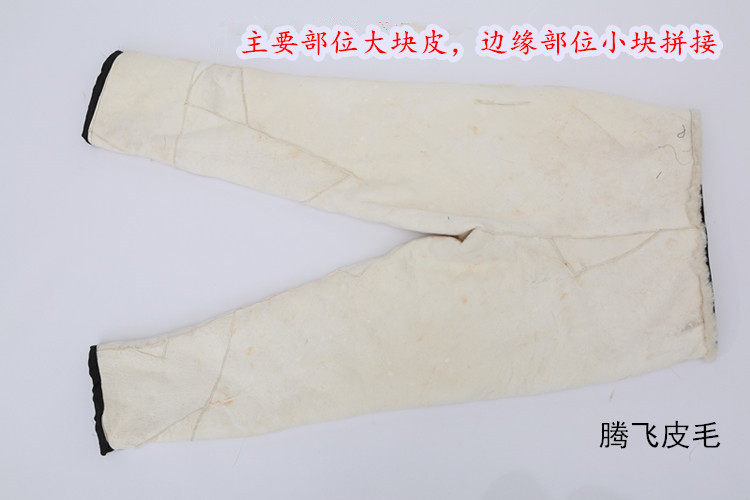 Pantalon cuir homme droit pour hiver - Ref 1483094 Image 22