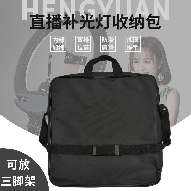 Live fill light lamp accessories led ring fill light portable bag storage protection portable shoulder photography backpack