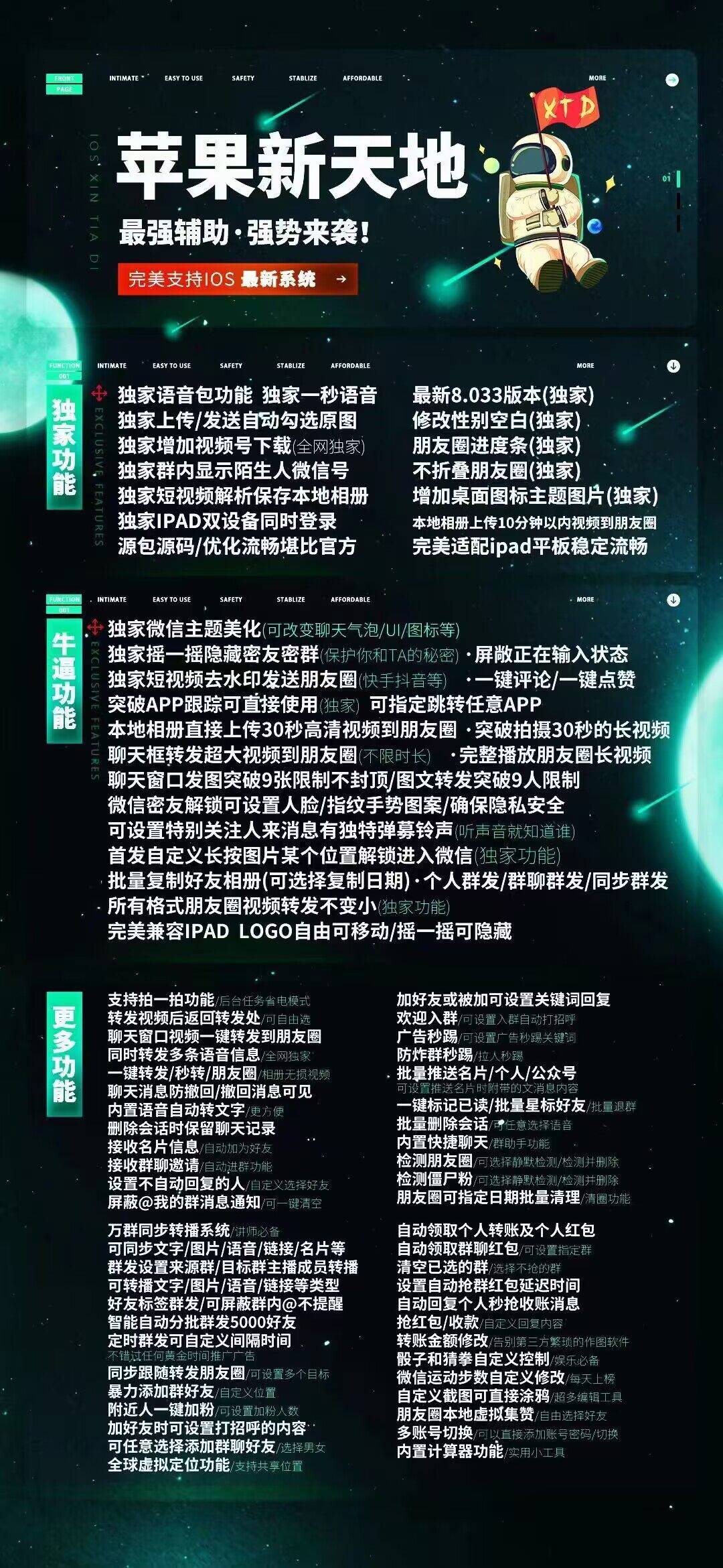 新天地.jpg