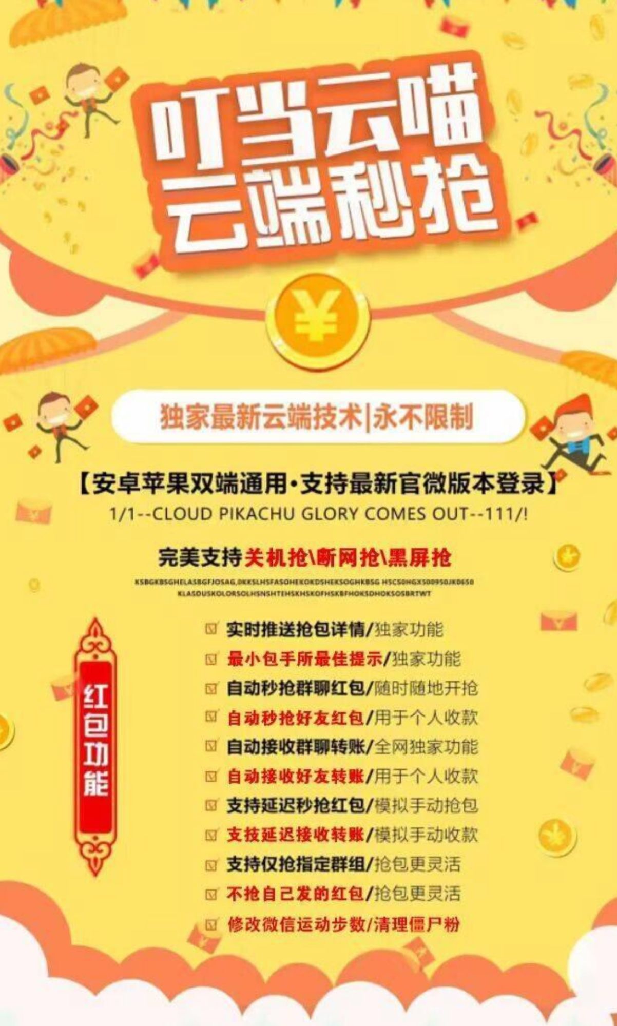 美好世界.jpg