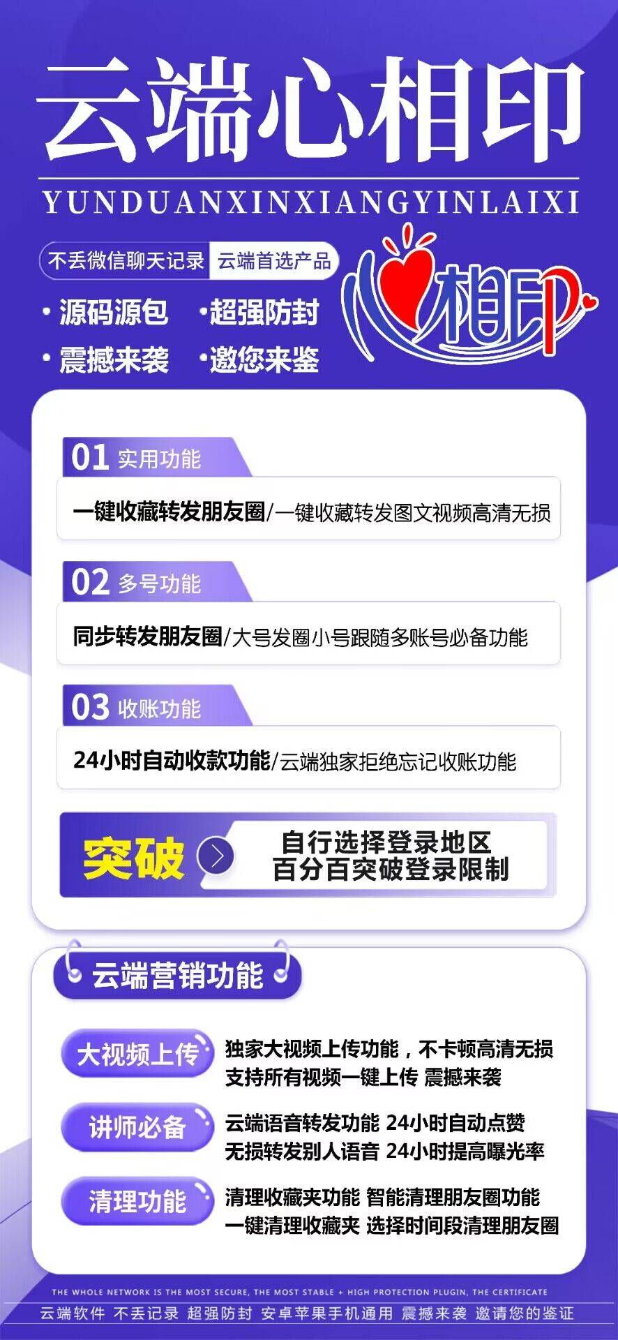 心相印.jpg