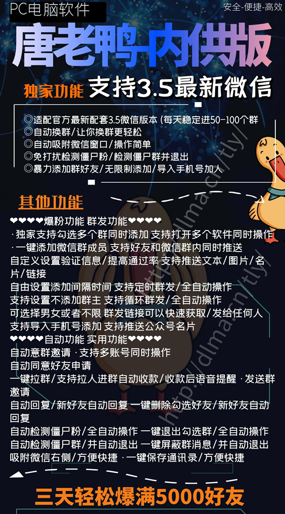 唐老鸭.jpg