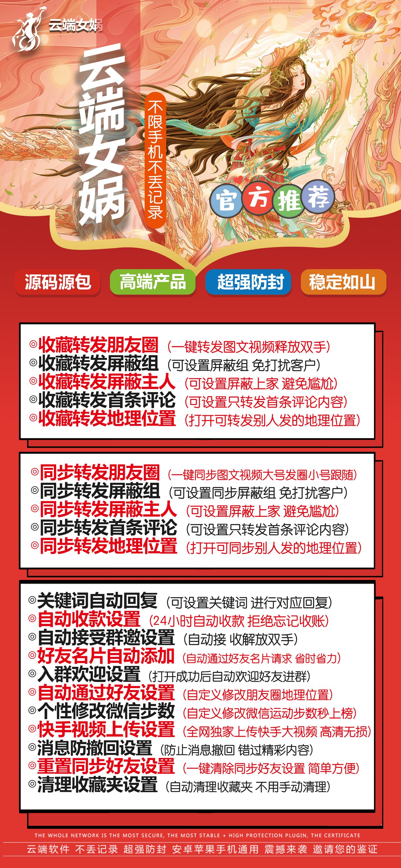 女娲.jpg