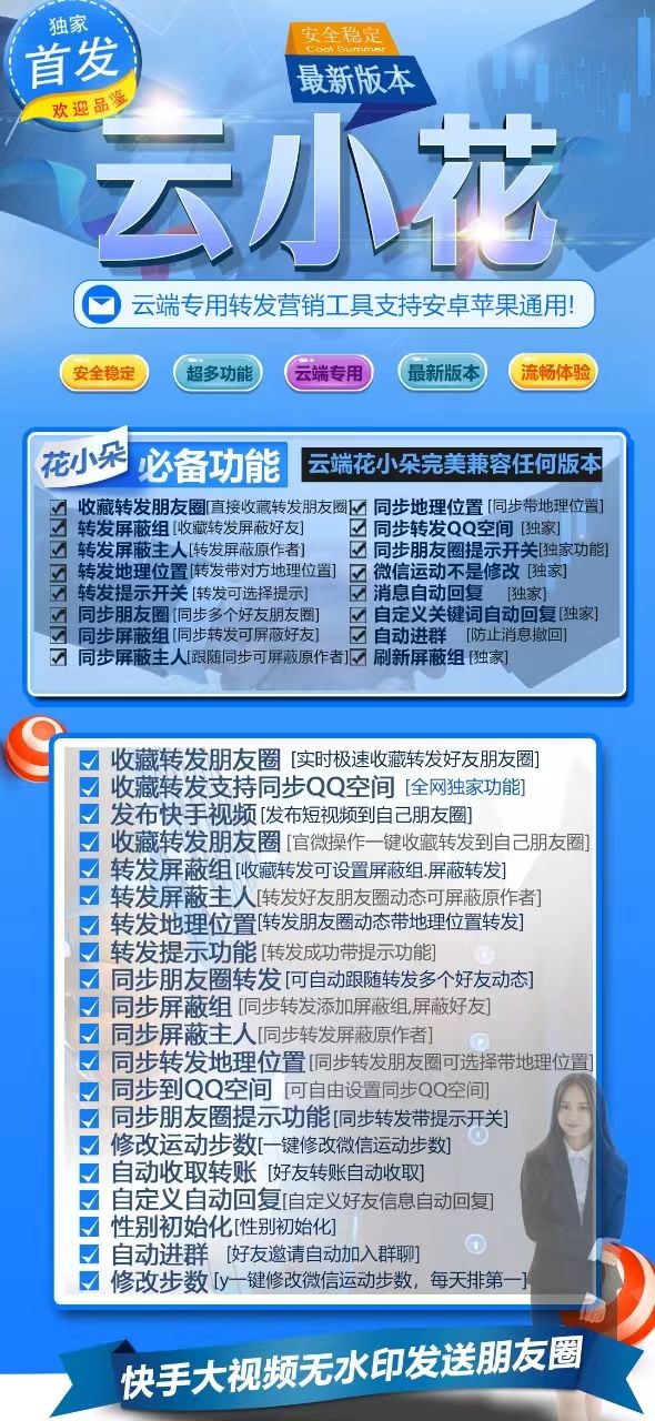 云小龙.jpg