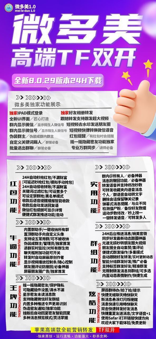 微多美.jpg