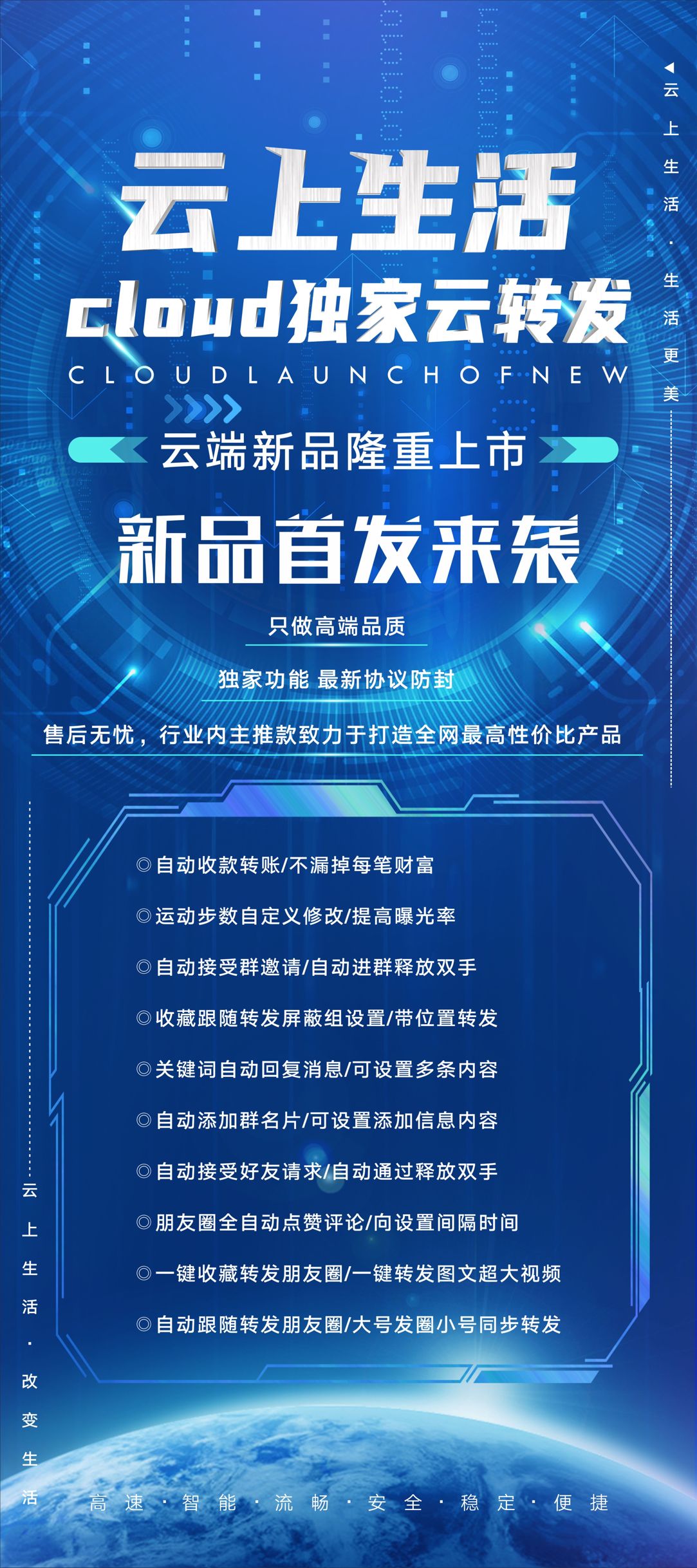 云上生活.jpg