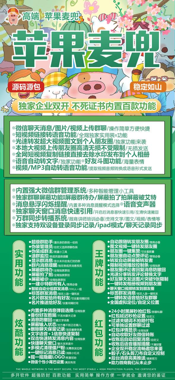 麦兜.jpg