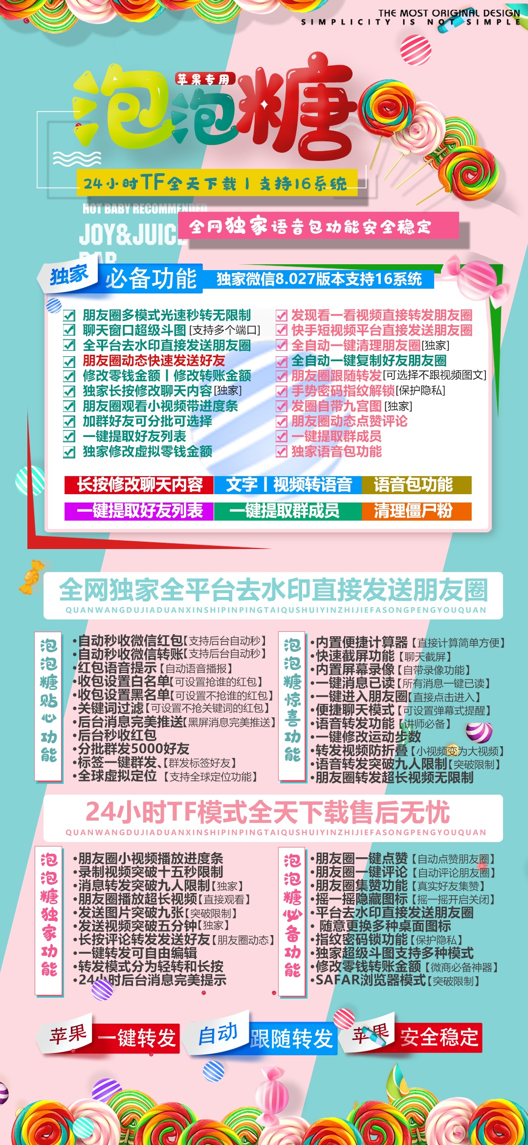 泡泡糖.jpg