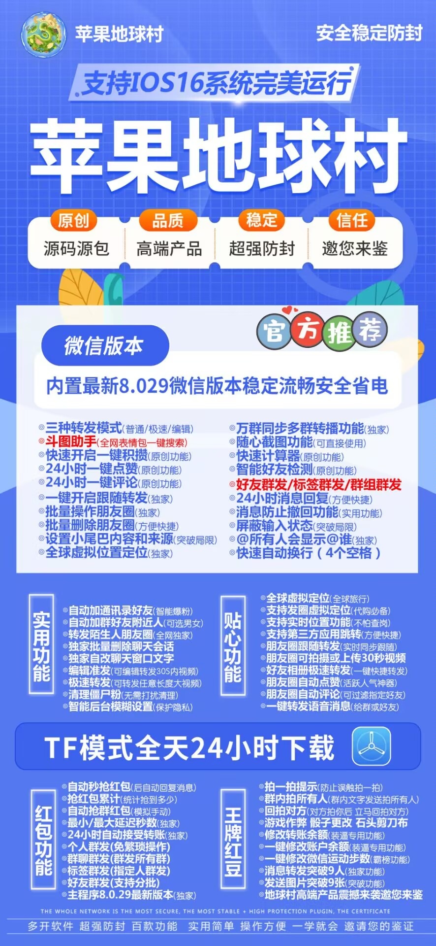 地球村.jpg