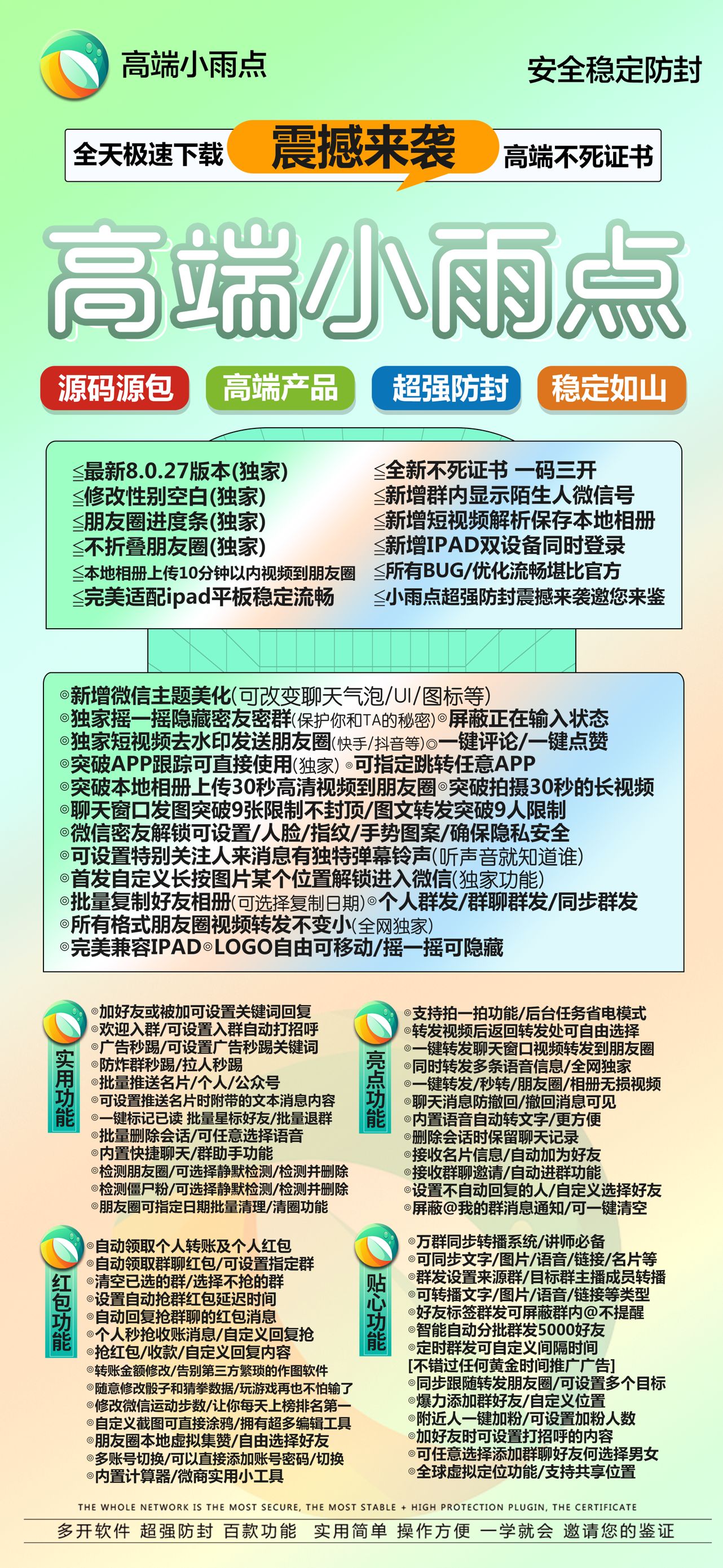 小雨点.jpg