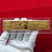 Simulation gold bar Gold brick cloud dragon figure Xiangyun investment gold bar Pure copper gold plated bank gold shop sample gold bar ornaments