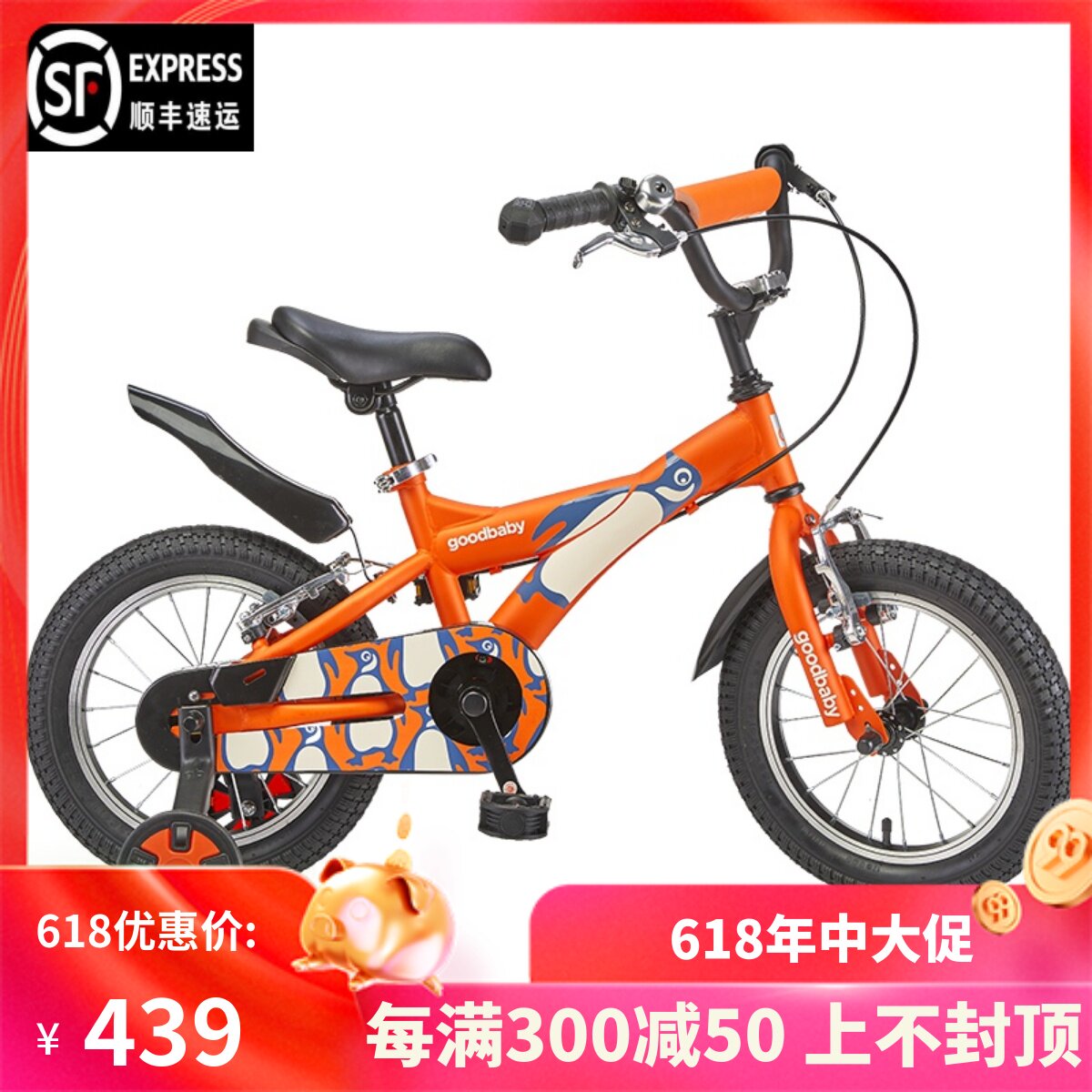 Good children's bicycle boys and girls bicycle baby bicycle 12 1416 inch children's car