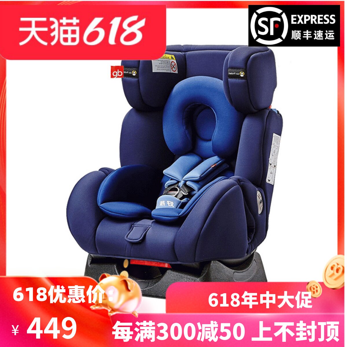Good kid kids car safety seat CS729 719 baby baby seat 0-7 year old air bag car seat