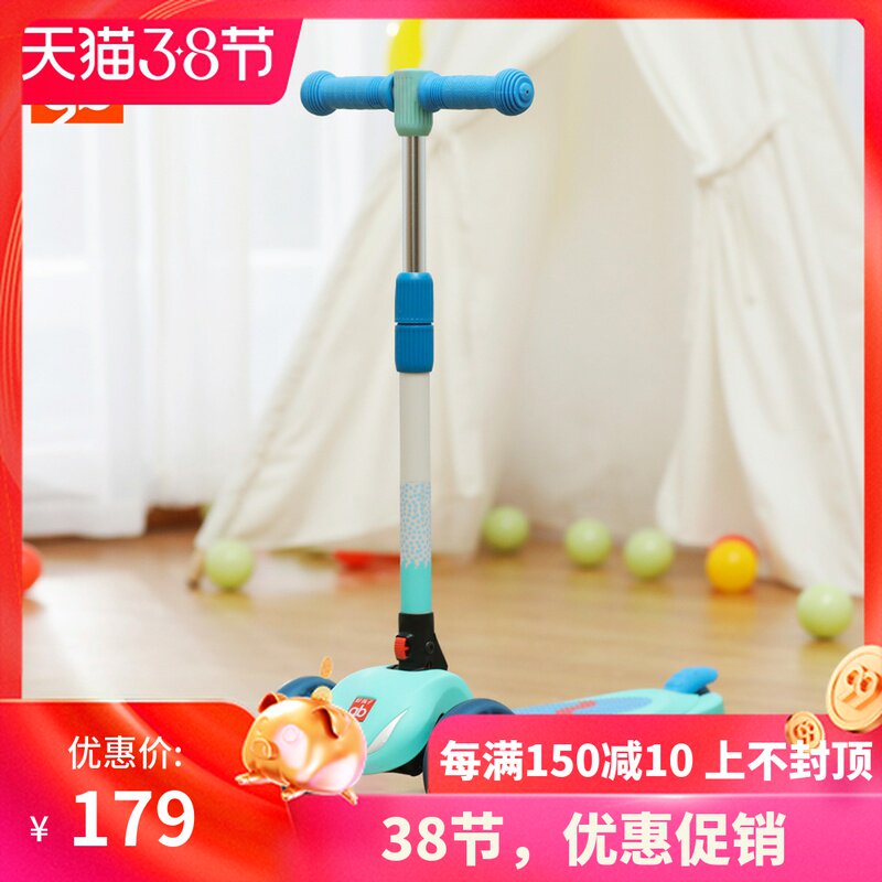 Good Kids New Pint Children Scooter folding baby slip tackle 1-2-3-6-year-old flash wheel slip wagon