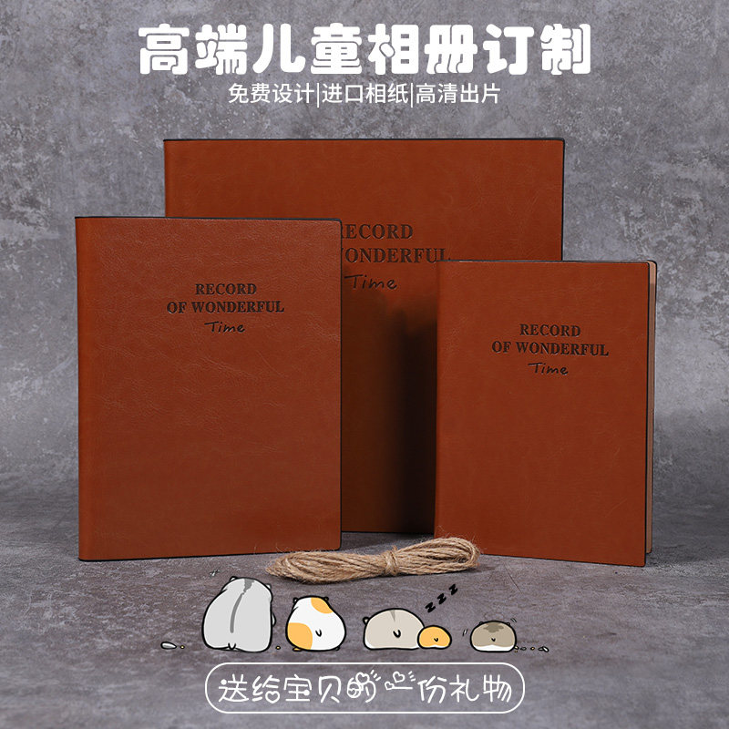 Photo Gallery Photo Book with this customized Children's Remembrance Book production Photo made into the booklet Baby Growth Record Book