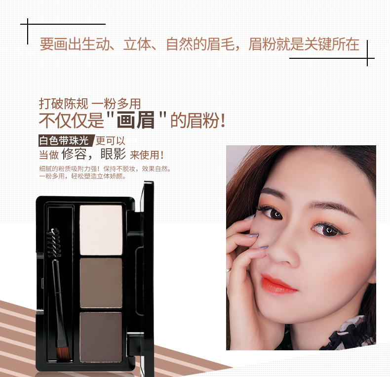 ZFC tri-color bột lông mày không thấm nước và mồ hôi không nở không trang điểm lông mày bút chì nhuộm kem lông mày với bàn chải lông mày cây vẽ chân mày