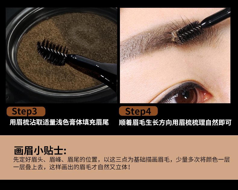 ZFC air cushion nhuộm lông mày dạng kem bút chì lông mày không thấm nước và không thấm mồ hôi cho người mới bắt đầu không làm nhòe bột lông mày chì the face shop