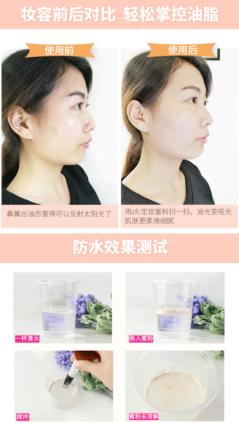 Zfc set phấn trang điểm bột lỏng mật ong chính hãng net đỏ kiểm soát đêm tốt dầu che khuyết điểm kéo dài khả năng sửa chữa phấn chống thấm làm sáng da phấn maybelline