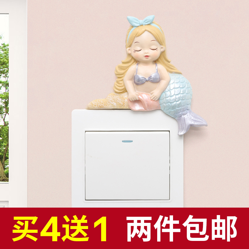 Creative Mediterranean mermaid switch stickers cartoon wall socket anti-collision bar switch set home decoration wall stickers
