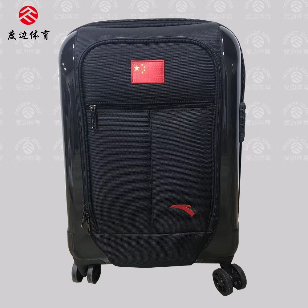 Ann Stepping Sponsor National Team Boarding Suitcase Sport