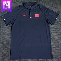 Anta 2018 sponsors Chinese delegation National team short sleeve polo shirt legend Blue