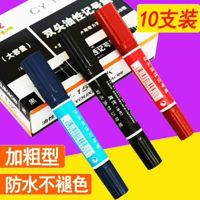 Marker pen thick head black blue red thickness two ends do not fade can be added wholesale double head oily strange pen