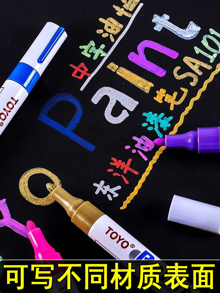 Oriental Metal Paint Pen Industrial Non-Fading White Tire Pen Waterproof Marker Graffiti Pen Tombstone Touch-Up Pen