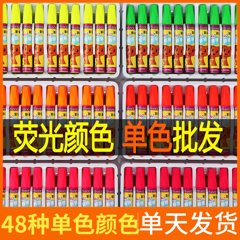 Oil Painting Stick Monochrome Children Professional Fine Art Drawing Nursery Bulk White Wax Pen Single Fluorescent Crayon Wholesale