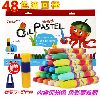 Cino oil painting stick 36 colors 48 colors children beauty kindergarten color brush student painting special fluorescent crayon