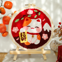 Russian poke embroidery handmade diy material package for beginners homemade cute cartoon pattern yarn painting decorative painting