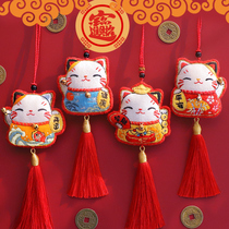 Handmade diy Ping An Fu embroidery self-embroidered amulet lucky cat gift lucky car hanging purse sachet material bag