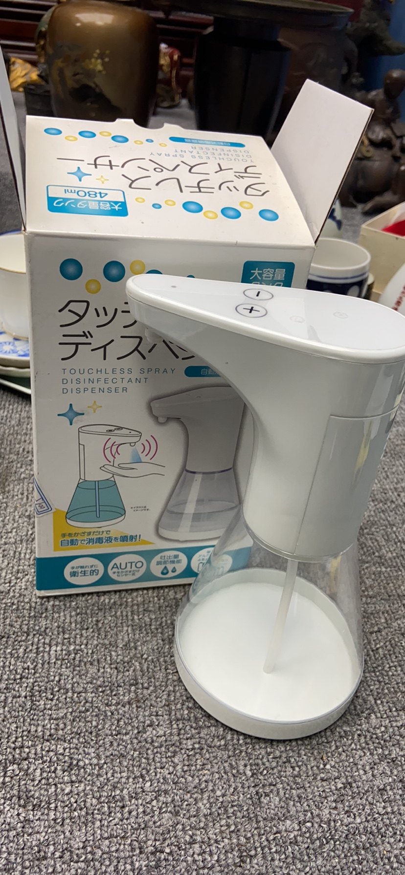 Rational consumption, no refund or exchange