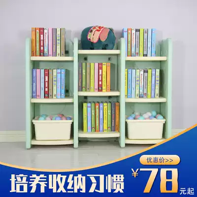Children's vertical bookcase Household children's toy storage shelf Kindergarten picture book book rack Floor-to-ceiling multi-layer shelf