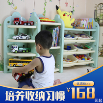 Childrens toy storage rack Kindergarten picture book shelf Household finishing rack Toy car storage rack Storage rack