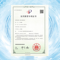 Special link for the price difference