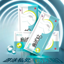 Gynecological Prevention Private Care Swimming Private Virgin Waterproof Anti-Bacteria Post Tourist Seaside Resort Spa Rafting Equipment