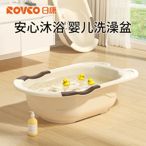 日康婴儿洗澡盆婴儿浴盆新生儿童可坐躺大号澡盆婴幼儿家用洗澡桶